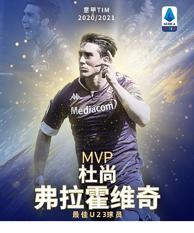 的西班牙足 的西班牙足