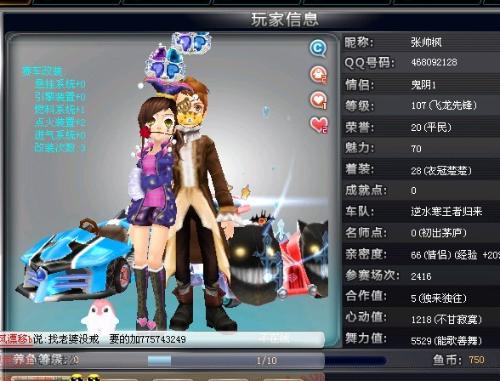 他的表现在 他的表现在